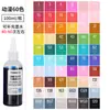 Postage Touch Yongci Botella Grande 100ml Marcador Suplemento Tinta Universal Oleosa 168 Animación yongci