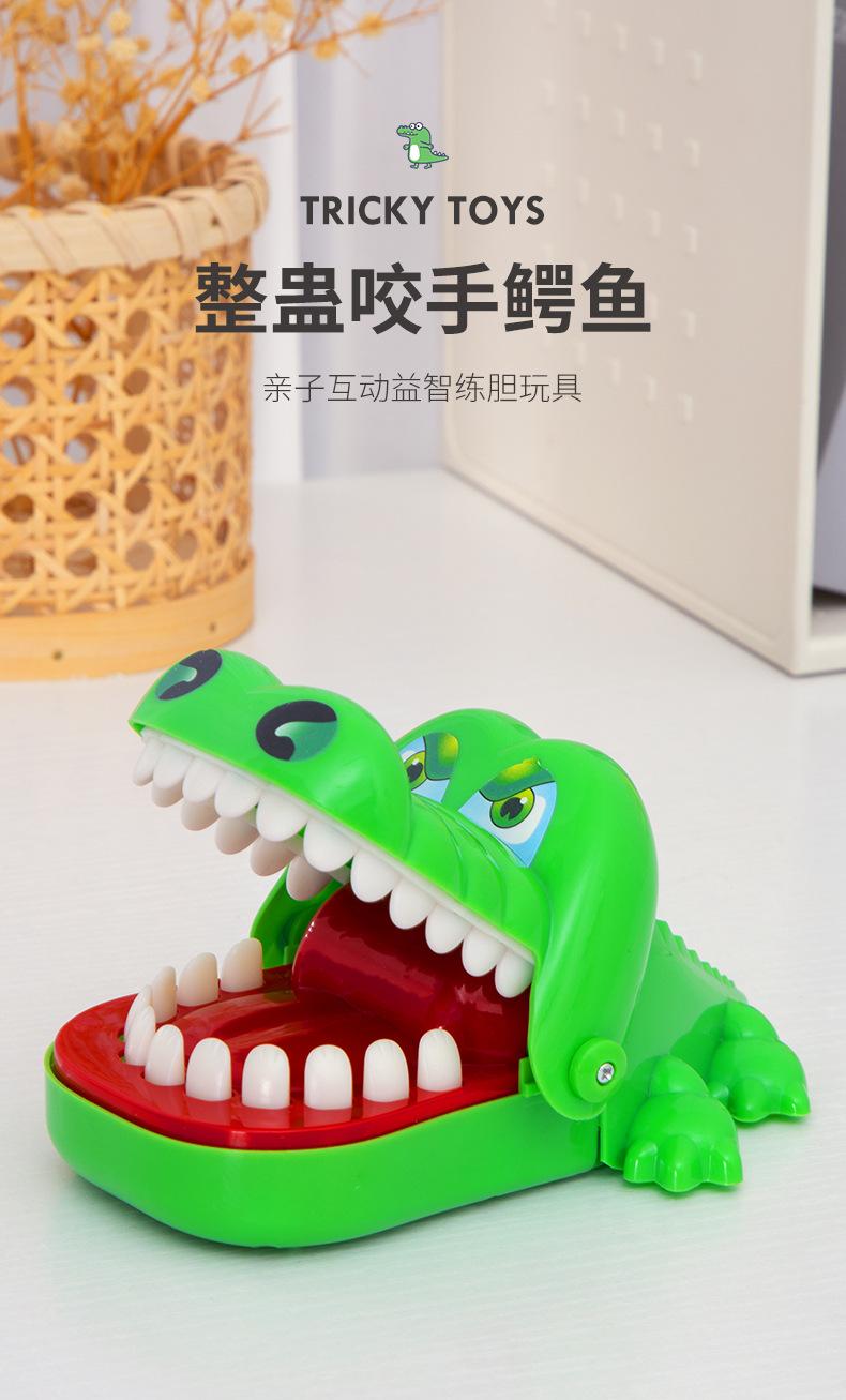 欣-咬手小鳄鱼_01.jpg