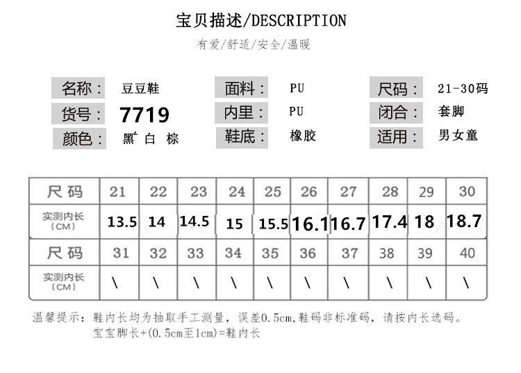 7719-1.jpg