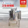 Venda Direta de Fábrica Tanque de Armazenamento de Aço Inoxidável 304 Não Padrão Tanque de Armazenamento Tanque de Armazenamento em Temperatura Ambiente para Alimentos e Medicamentos Tanque de Armazenamento a Vácuo Selado