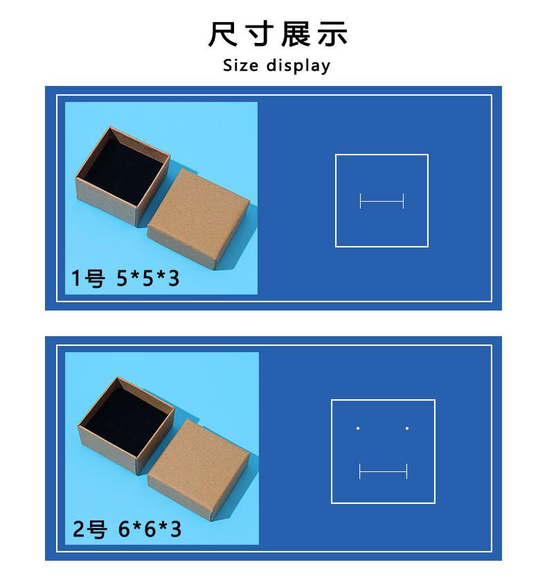 饰品包装盒