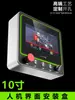 Caixa de Instalação de Interface Homem-Máquina de 10 polegadas, Caixa de Controle de Tela, Caixa de Controle de Tela Sensível ao Toque, Caixa Weintong Kinco