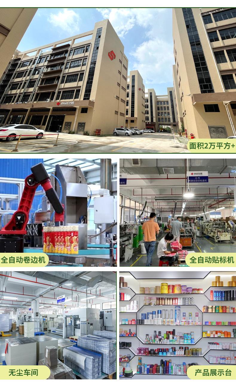 详情_02.jpg