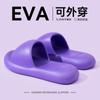 Zapatillas Gruesas con Sensación de Pisada para Mujer 2025 Nuevo Conjunto de Verano para Interior Hogar Antideslizantes Desodorantes Sandalias Eva para Mujer
