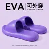 Pantuflas de Suela Gruesa de 6.0 cm para Mujer, Nuevo Estilo Verano 2026, Para Exteriores, que Aumentan la Altura, Antideslizantes, Sandalias para el Hogar y la Playa