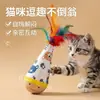 Brinquedo de copo para gato, gadget de autoentretenimento, varinha com pena que gasta energia, gadget interativo, fabricante de brinquedos para gatos