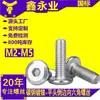 Pernos de Hierro Niquelado, Tornillos de Cabeza Plana Hexagonales, Tornillos y Pernos para Muebles de Cabeza Plana Hexagonal Inclinada M2-M8