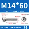 Tornillos de Acero Inoxidable 316 con Cabeza Hexagonal Interior, Tornillos Extendidos, Tornillos de Cabeza Cilíndrica, Pernos de Cabeza Cóncava M4M8M10M12M16