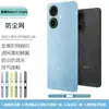 Adequado para Meizu Note21pro Saída de Ar Buzina Película Anti-poeira Anti-risco Rede Anti-poeira de Metal Capa Protetora Adesivo para Celular