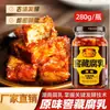 Tofu Fermentado Especialidad de Hunan Tianmaren, Tofu Fermentado Añejo en Bodega, Tofu Mohoso, Tofu Fermentado con Aceite de Té, Tofu Mohoso Sabor Original Picante, Embotellado