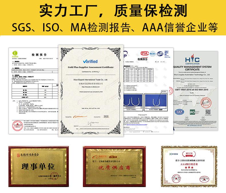 检测报告、资质
