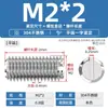 Acero inoxidable 304 tornillo de fijación de extremo plano máquina ranuradora tornillo métrico tope sin cabeza alambre superior M2M3M4M5M6