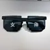 Gafas de mosaico para Tiktok personalidad divertida discoteca divertido píxel Accesorios gafas de sol fiesta boda gafas para padrino