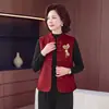 Chaleco de Lana Nuevo Primavera y Otoño 2026 Chaleco Nuevo Retro Chino con Botones de Rana y Cuello Alto Chaqueta Nueva de Moda Top para Mujer