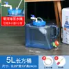 Cubo de Agua Pura B& con Válvula de Flotador, Entrada de Agua Automática, Cubo de Agua, Mesa de Té, Cubo de Té, Parada de Agua, Almacenamiento de Agua para Té Kung Fu Casero