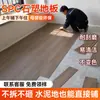 Piso entrelazado de piedra y plástico SPC, adecuado para uso doméstico, se puede instalar en toda la casa, es resistente al desgaste, impermeable y presenta una textura similar a la piedra.. Es fácil de instalar y ofrece propiedades impermeables, a prueba de humedad y resistentes al desgaste.