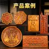 Placa de esquina artesanal de madera de durazno de la ciudad de Shanhai, con el motivo de "La Bendición del Oficial Celestial", admite grabado, diseño y procesamiento gratuitos, y producción personalizada basada en sus propios diseños