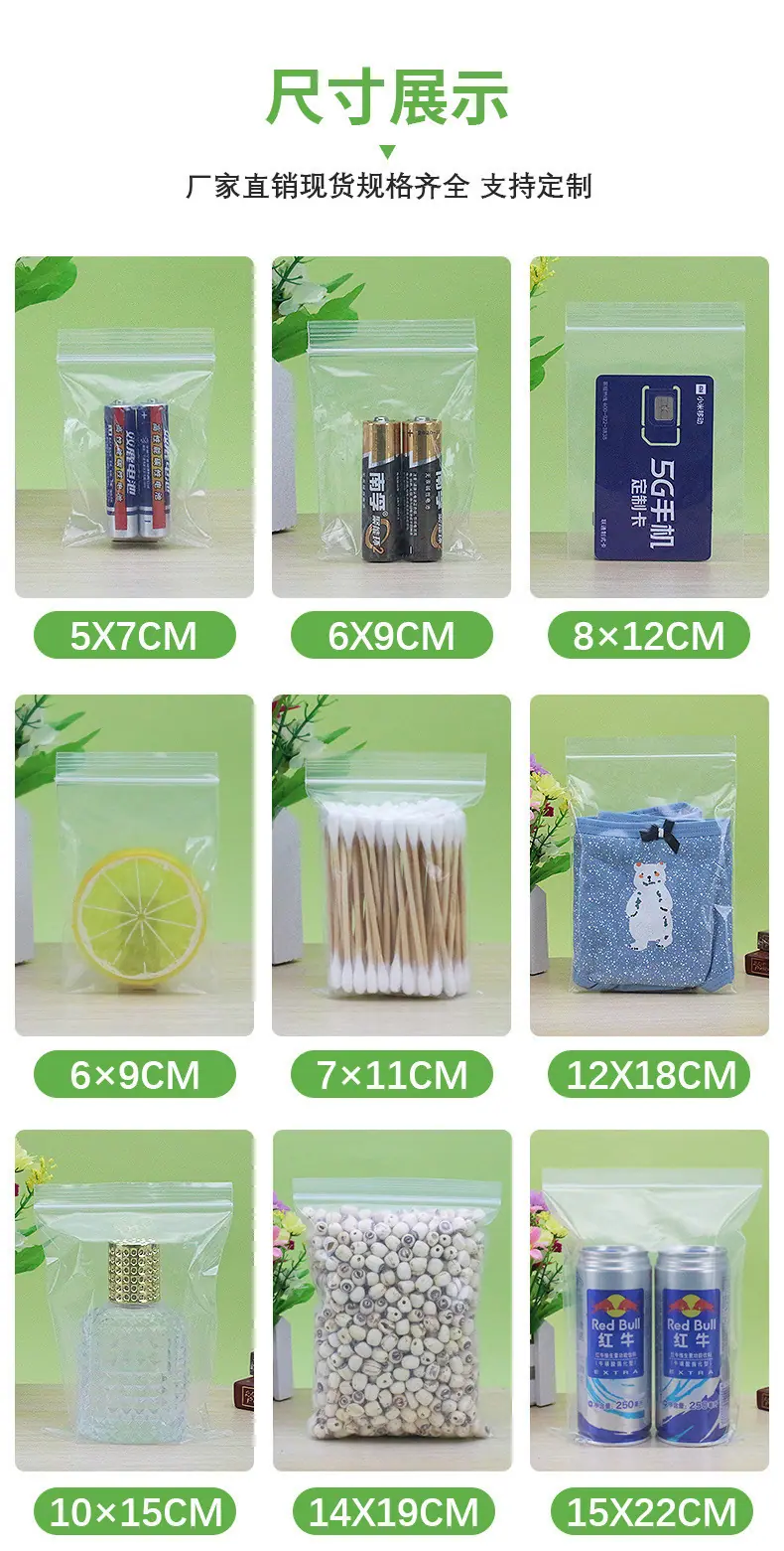 详情页21.jpg