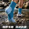 Calcetines profesionales para correr maratón para hombres, primavera y verano, antideslizantes, de media pantorrilla, engrosados, para deportes de bádminton y baloncesto, Zhuji