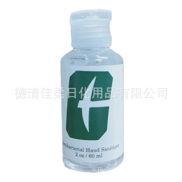 60ml洗手液
