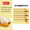 Levadura en Polvo Shangchuan Tolerante a Altas Concentraciones de Azúcar Levadura Seca para Horneado Casero, Hacer Panes al Vapor y Pan, Polvo de Fermentación de Levadura, 5g/paquete