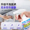 Tecnología de Tela Tela Limpiador Especial para Sofá Limpieza de Alfombras Sin Agua Artefacto de Descontaminación Tela de Pared Limpieza en Seco Desmontaje y Lavado Gratuitos