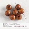 Guofeng vintage cuentas redondas de madera cuentas de arroz espaciador pulsera con cuentas collar pendientes cuentas accesorios diy material cuentas sueltas