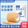 Gasa Elástica Hai's Hainuo Medical Bandage Roll para Curación de Heridas en Casa Gasa de Algodón Absorbente Venda para Mano Tira de Gasa