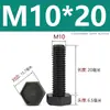 Tornillo de Cabeza Hexagonal de Nylon Plástico PA66 Tornillo Hexagonal Aislante Extra Grande M3M4M5M6-M12