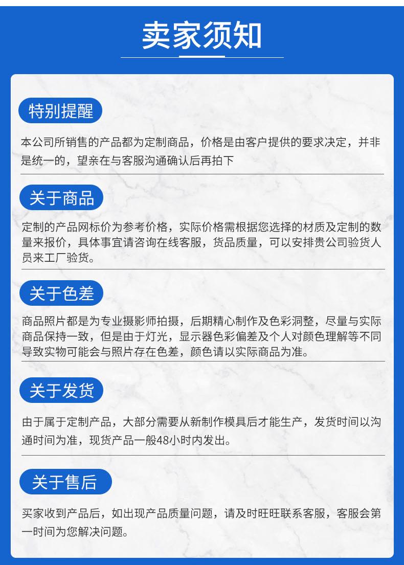 详情_22