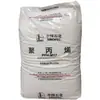 Pp Corea Gs/Mtg43-Bk /Mt43Hg-Np /Hlg73Bs-Bk Polipropileno Resistencia Alta Tracción