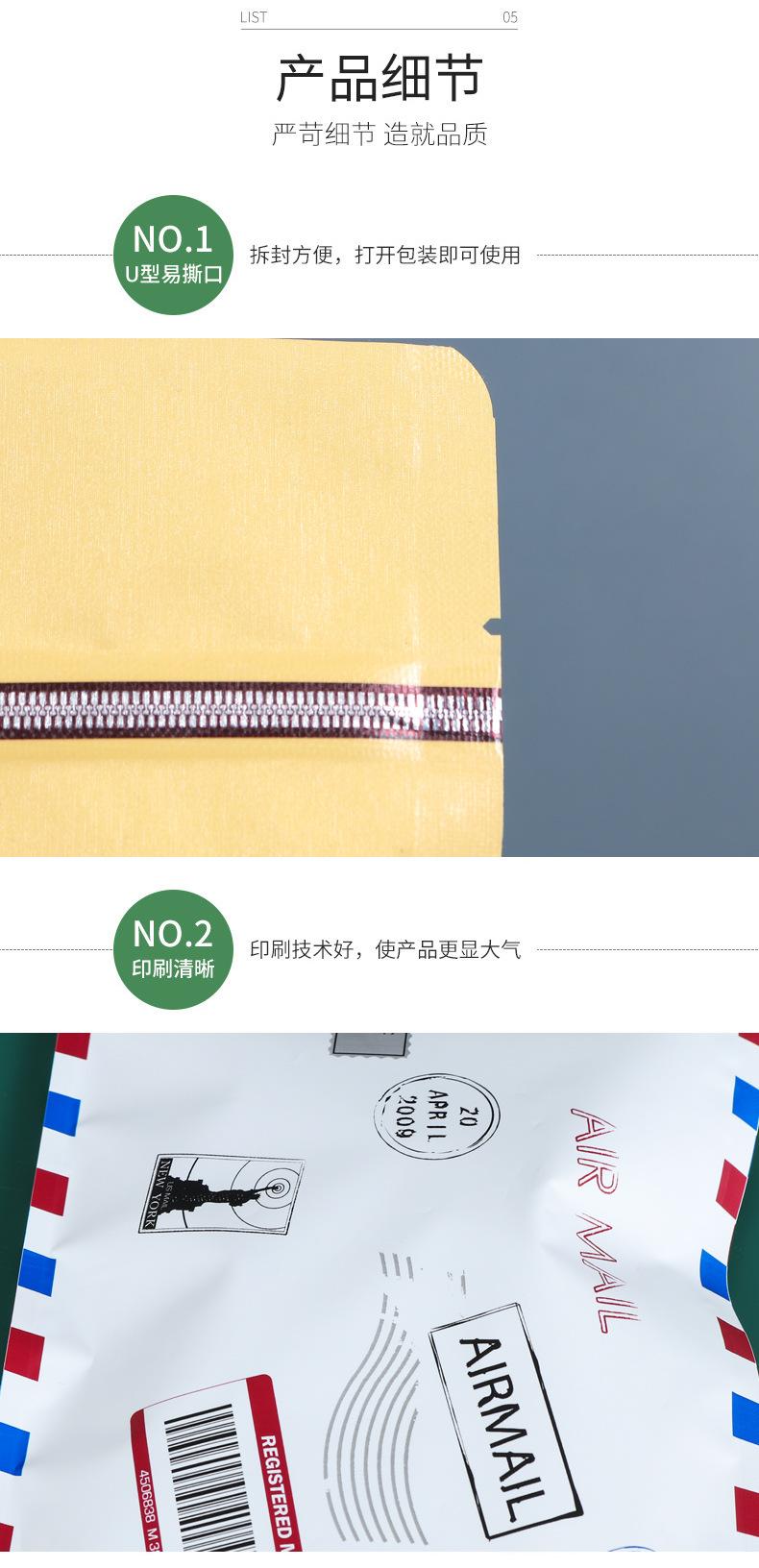 详情_01_08
