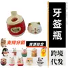 Fabricante de palillos, palillos pequeños de bambú, dispensador de palillos, palillos de bambú, fábrica de palillos, portapalillos, gato de la suerte, canguro, colores pastel