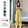 Pantalones de Trabajo de Secado Rápido Nuevos de Verano 2026 para Mujer, Pantalones Delgados de Tiro Alto de Secado Rápido, Pantalones Deportivos de Seda Helada de Doble Uso con Protección Solar