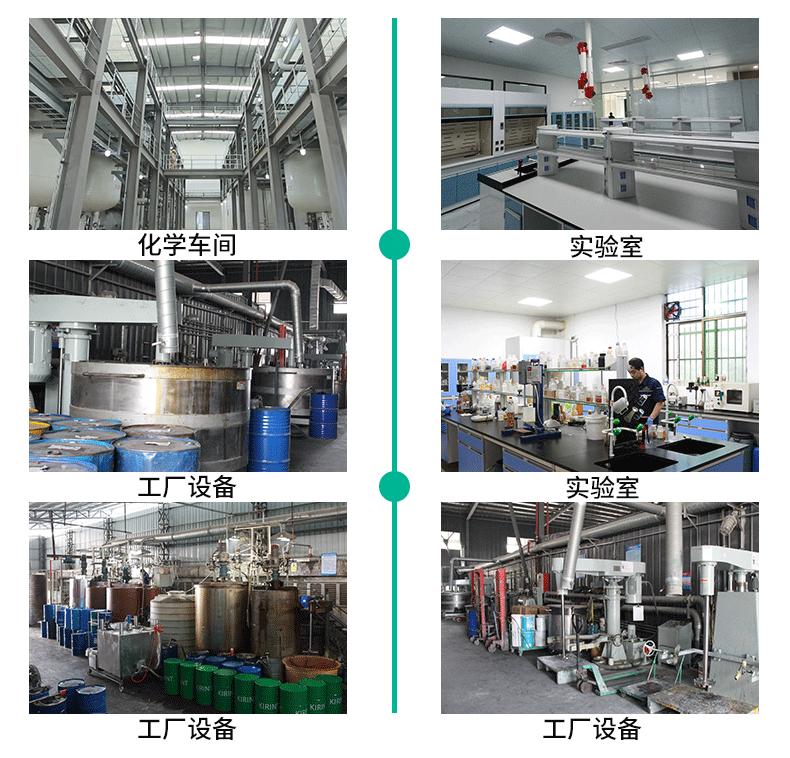 模具金属清洗剂擦拭浸泡底气味清洗剂