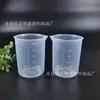 Vaso Transparente 50-1000ml Taza Medidora Cilindro Graduado 1 Litro con Escala Vaso Espesado 2-5L Taza Medidora para Hornear