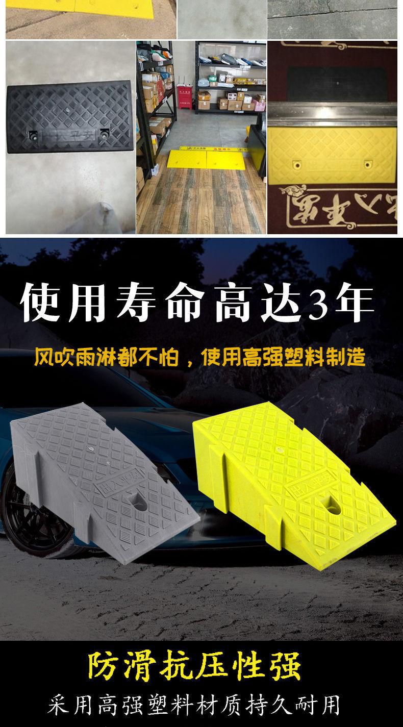 塑料路沿坡家用汽车爬详情图02