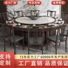 Mesa de Comedor de Hotel Estilo Chino Nueva Mesa Redonda Grande Combinación de Mesa y Sillas 15 Personas 20 Personas Pizarra Villa Club Mesa Giratoria Eléctrica