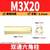 Espaçador Hexagonal de Cobre de Passagem Dupla M2-M6 Latão PCB Espaçador Isolante Hexagonal Oco Espaçador de Cobre de Passagem Direta Porca de Cobre com Rosca Interna