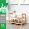 Zapatero multicapa para uso doméstico, adecuado para dormitorios, modelo nuevo 2026, diseño elegante, ideal para apartamentos pequeños, recibidor, zapatero interior y pasillo