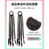 Peluca trenzada para mujer, cola de caballo, nuevo estilo chino, dulce y fresco, trenza natural, trenza pequeña, popular en Internet, mismo estilo, peluca trenzada de boxeo