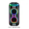Modelo Caliente de Comercio Exterior Altavoz Doble de 6.5 pulgadas para Fiesta DJ 60W Subwoofer de Audio Audio Bluetooth para Fiesta