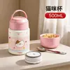 Caneca Térmica de Aço Inoxidável 316L, Copo de Água Isolado Portátil de Grande Diâmetro com Colher, Marmita Isolada para Estudantes e Trabalhadores de Escritório