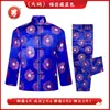 Conjunto de Ropa para Funeral para Hombres y Mujeres, Conjunto Completo de Dos Piezas de Túnica y Pantalones, Hecho de Tela de Brocado Nube, para Personas Mayores, para Fines de Funeral y Entierro