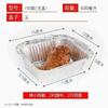 Cartón de Papel de Aluminio Barbacoa Resistente a Altas Temperaturas Engrosado con Tapa Venta al por Mayor Rectangular Desechable Pescado a la Parrilla a Llama Abierta Freidora de Aire