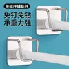 Suporte de Fixação para Varão de Cortina sem Furo Suporte para Varão Horizontal Gancho Presilha para Pendurar Cortina de Porta Suporte de Fixação para Varão Telescópico Adesivo