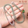 Xingyue Bodhi Ruyi corda forte resistente ao desgaste pingente corda Jade alta carga corda Buda jade pingente colar cordão atacado