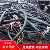 Reciclaje de Cables, Limpieza del Rezago Pendiente de Cables de Proyectos de Fábrica, Visita Gratuita al Sitio, Valoración en el Sitio