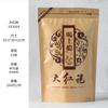 Bolsa Autorretirable Dahongpao Bolsa para Empaque de Té Bolsa de Pie Especie Pequeña de Zhengshan Jin Junmei Bolsa para Té a Granel de Media Libra Bolsa Sellada