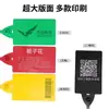 Etiqueta Grande de Logística Etiqueta Colgante Sello de Plástico Desechable Código QR Etiqueta de Identificación de Plántulas de Jardinería Sello de Seguridad para Envíos